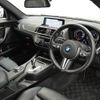 bmw m2 2017 CFJ1868369 image 11