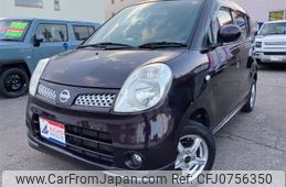 nissan moco 2008 -NISSAN 【函館 580ﾀ6000】--Moco MG22S--219705---NISSAN 【函館 580ﾀ6000】--Moco MG22S--219705-