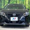 nissan note 2023 -NISSAN--Note 6AA-E13--E13-221737---NISSAN--Note 6AA-E13--E13-221737- image 14