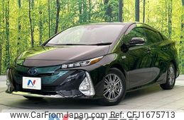 toyota prius-phv 2017 CFJ1675713