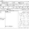 toyota crown 2018 -TOYOTA 【滋賀 330ﾁ4118】--Crown 6AA-AZSH20--AZSH20-1011720---TOYOTA 【滋賀 330ﾁ4118】--Crown 6AA-AZSH20--AZSH20-1011720- image 3