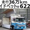 nissan diesel-ud-condor 2012 GOO_NET_EXCHANGE_0602526A30240501W001 image 2