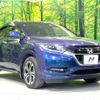 honda vezel 2017 quick_quick_RU3_RU3-1267686 image 16