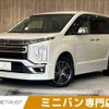 mitsubishi delica-d5 2020 CFJ1796917 image 1
