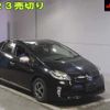 toyota prius 2015 -TOYOTA--Prius ZVW30-1934119---TOYOTA--Prius ZVW30-1934119- image 1