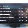 citroen c4 2022 CFJ1657020 image 20