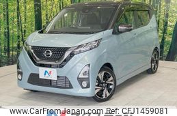 nissan dayz 2020 CFJ1459081