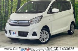 nissan dayz 2017 quick_quick_B21W_B21W-0441438