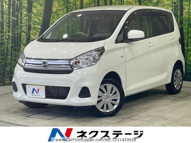 nissan dayz 2017 quick_quick_B21W_B21W-0441438 image 1
