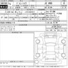 suzuki jimny-sierra 2023 -SUZUKI 【三河 530て8511】--Jimny Sierra JB74W-204347---SUZUKI 【三河 530て8511】--Jimny Sierra JB74W-204347- image 3