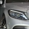 mercedes-benz c-class 2020 quick_quick_5BA-205376_W1K2053762G013214 image 3