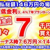 suzuki alto-lapin 2024 GOO_JP_700060017330250428003 image 26