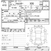 subaru forester 2002 CFJ1773093 image 3