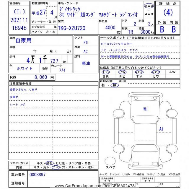2015 Toyota Dyna Truck XZU720 2WD - Car Price $30,186