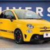 fiat fiat-others 2019 -FIAT--Fiat ABA-31214T--ZFA3120000JB74315---FIAT--Fiat ABA-31214T--ZFA3120000JB74315- image 15