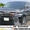 toyota vellfire 2015 -TOYOTA 【市原 300ｽ5312】--Vellfire AGH30W--0045754---TOYOTA 【市原 300ｽ5312】--Vellfire AGH30W--0045754- image 1