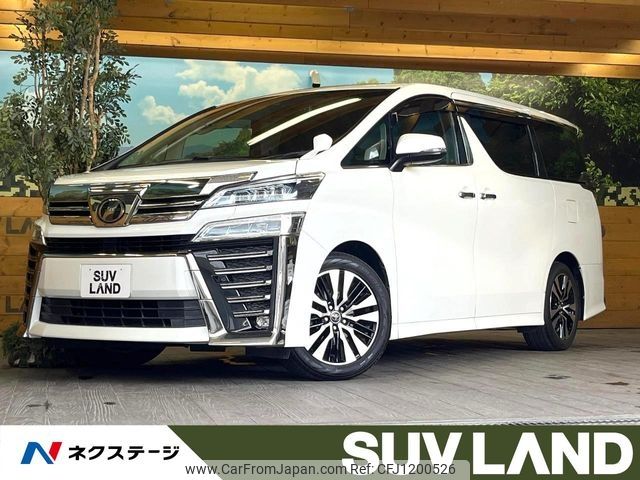 toyota vellfire 2018 -TOYOTA--Vellfire DBA-AGH30W--AGH30-0203712---TOYOTA--Vellfire DBA-AGH30W--AGH30-0203712- image 1
