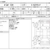 volvo c30 2010 -VOLVO 【京都 320ﾄ 17】--Volvo C30 CBA-MB4204S--YV1MK434BA2192682---VOLVO 【京都 320ﾄ 17】--Volvo C30 CBA-MB4204S--YV1MK434BA2192682- image 3