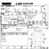 toyota vitz 2015 -TOYOTA--Vitz NSP130-2207704---TOYOTA--Vitz NSP130-2207704- image 3