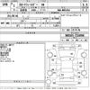 toyota corolla-fielder 2019 CFJ1769975 image 3