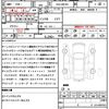 suzuki spacia 2017 quick_quick_DAA-MK42S_MK42S-182889 image 21
