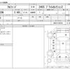 toyota alphard 2011 CFJ1813715 image 3
