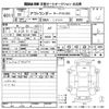 mitsubishi outlander 2011 CFJ1715934 image 3
