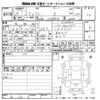 toyota voxy 2015 CFJ1654501 image 3
