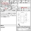 honda elysion 2008 quick_quick_DBA-RR1_RR1-1216868 image 21