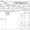 toyota ractis 2014 CFJ1151591 image 3