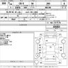 honda cr-v 2012 -HONDA 【山口 355の1001】--CR-V RM1-1004815---HONDA 【山口 355の1001】--CR-V RM1-1004815- image 3