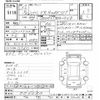 subaru impreza 2012 CFJ1536631 image 3