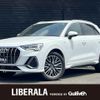 audi q3 2021 -AUDI--Audi Q3 3DA-F3DFGF--WAUZZZF32N1012314---AUDI--Audi Q3 3DA-F3DFGF--WAUZZZF32N1012314- image 1