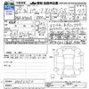 toyota passo 2017 -TOYOTA--Passo M700A--0053250---TOYOTA--Passo M700A--0053250- image 3