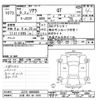 toyota soarer 1994 CFJ1814486 image 3