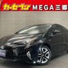 toyota prius 2016 -TOYOTA 【春日部 302ｽ6920】--Prius ZVW50--8007700---TOYOTA 【春日部 302ｽ6920】--Prius ZVW50--8007700- image 1