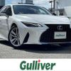 lexus is 2021 CFJ1697769 image 1