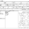 toyota harrier 2020 -TOYOTA--Harrier 6BA-MXUA80--MXUA80-0004228---TOYOTA--Harrier 6BA-MXUA80--MXUA80-0004228- image 3