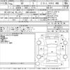 subaru xv 2013 -SUBARU 【京都 346せ5050】--Subaru XV GP7-032213---SUBARU 【京都 346せ5050】--Subaru XV GP7-032213- image 3