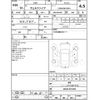 toyota vellfire 2014 -TOYOTA--Vellfire ANH20W--ANH20-8323445---TOYOTA--Vellfire ANH20W--ANH20-8323445- image 4