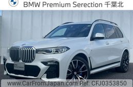 bmw x7 2022 -BMW--BMW X7 3CA-TB4230--WBATB420X09M52641---BMW--BMW X7 3CA-TB4230--WBATB420X09M52641-