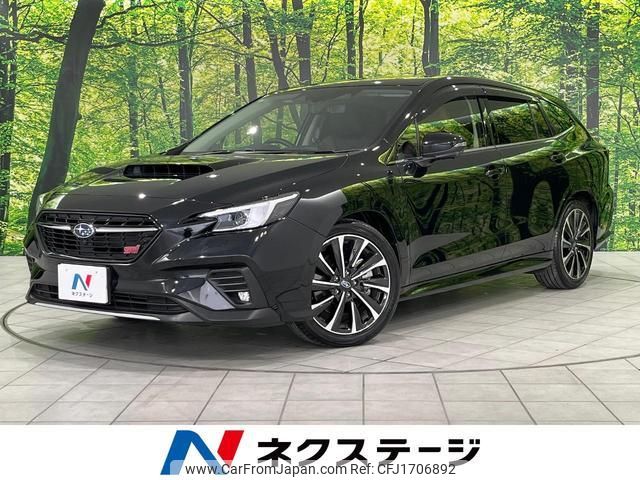 subaru levorg 2023 CFJ1706892 image 1