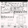 honda stepwagon 2011 -HONDA--Stepwgn RK5-1105795---HONDA--Stepwgn RK5-1105795- image 3