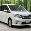 nissan serena 2013 -NISSAN--Serena DAA-HFC26--HFC26-185271---NISSAN--Serena DAA-HFC26--HFC26-185271- image 19