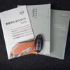 nissan note 2016 -NISSAN--Note DAA-HE12--HE12-018562---NISSAN--Note DAA-HE12--HE12-018562- image 20