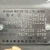 nissan note 2015 -NISSAN--Note DBA-E12--E12-323955---NISSAN--Note DBA-E12--E12-323955- image 31
