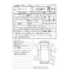 toyota dyna-truck 2017 GOO_NET_EXCHANGE_0400861A30250617W001 image 2