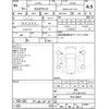 nissan elgrand 2020 -NISSAN--Elgrand TE52--TE52-130407---NISSAN--Elgrand TE52--TE52-130407- image 4