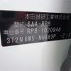 honda stepwagon 2023 CFJ1804491 image 11