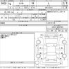 daihatsu rocky 2022 -DAIHATSU--Rocky A201S-0002359---DAIHATSU--Rocky A201S-0002359- image 3